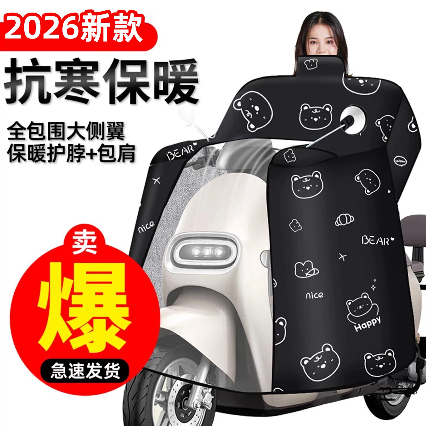 立体扩容不压腿,骑行灵活更舒适