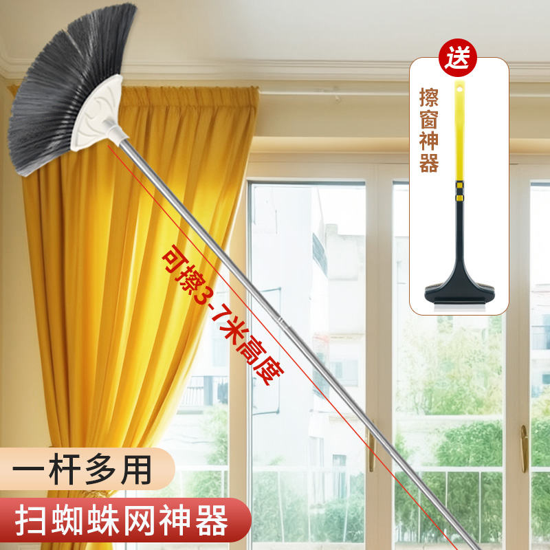可伸缩扫蜘蛛网神器加长