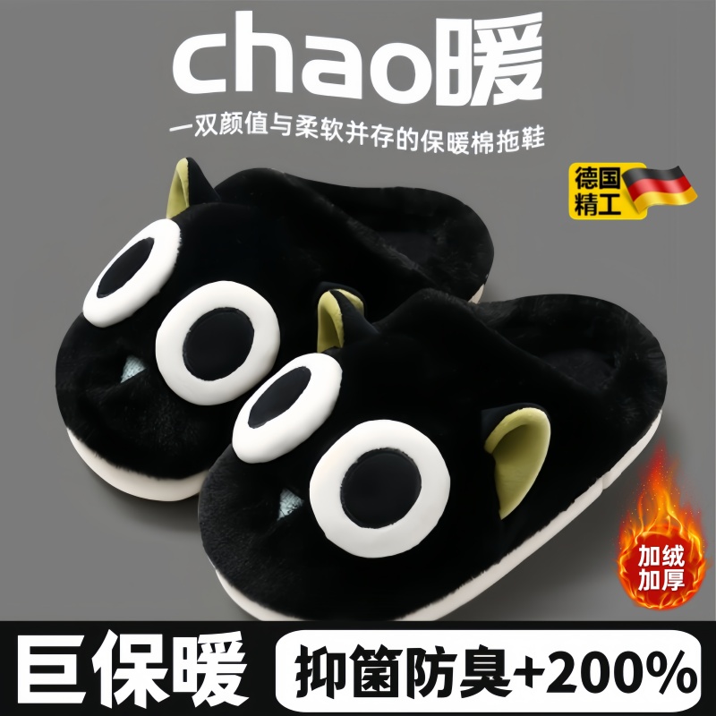 加厚加密绒毛，锁住温度不惧寒