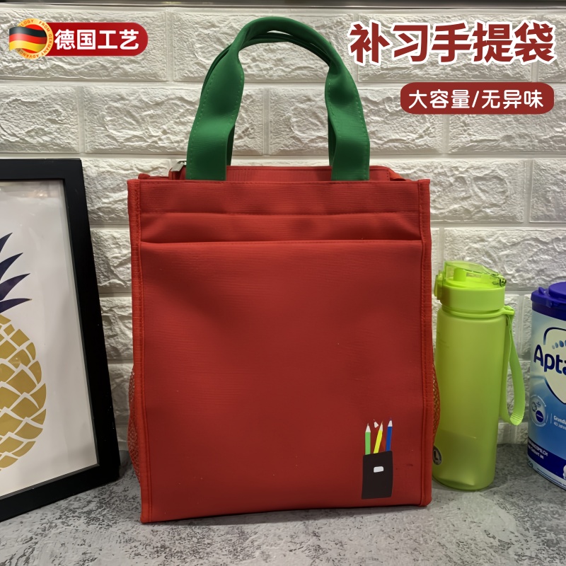 2025新款学生大容量补习手提袋