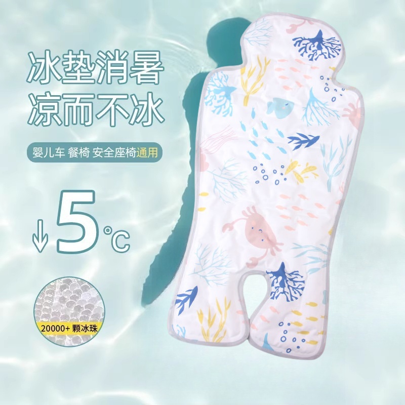 婴儿车凉席冰垫推车通用
