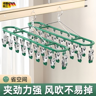 德国袜子晾晒架不锈钢阳台多功能多夹子防风夹衣架家用挂钩内衣夹