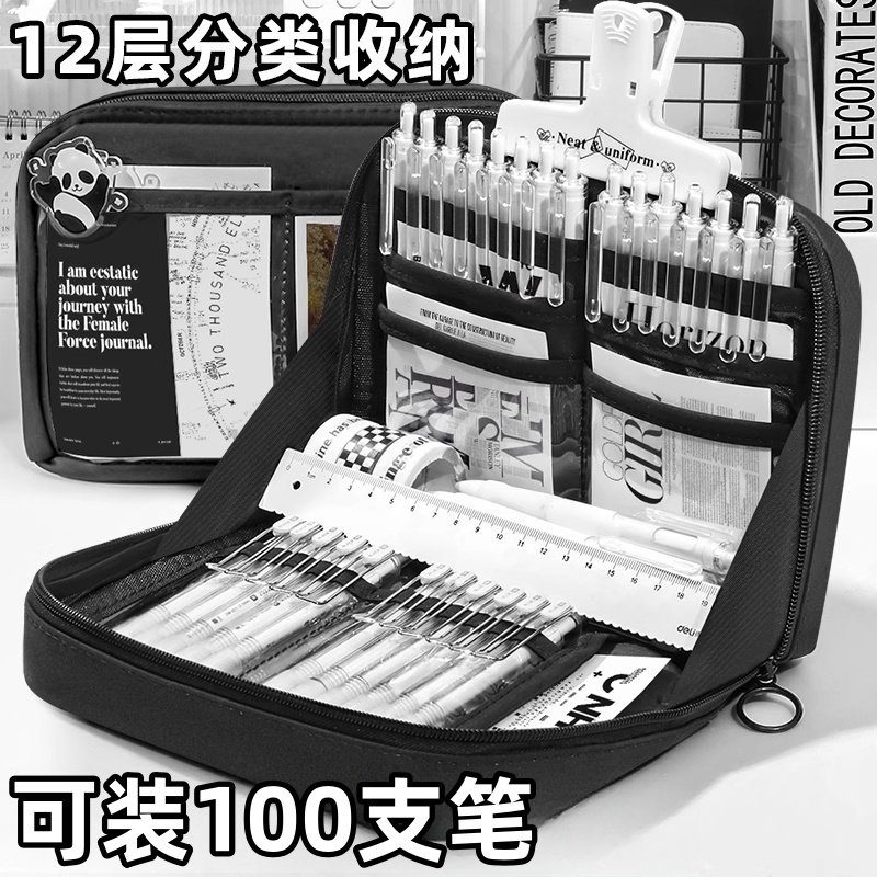 超耐脏12层大容量笔袋