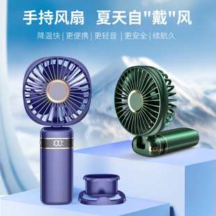随身小型大风力强续航超高速强力清爽学生2025新款 手持小风扇静音便携式 宿舍迷你usb充电扇户外吹风降温神器