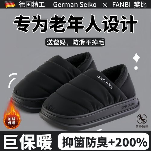 加厚加密绒毛，锁住温度不惧寒