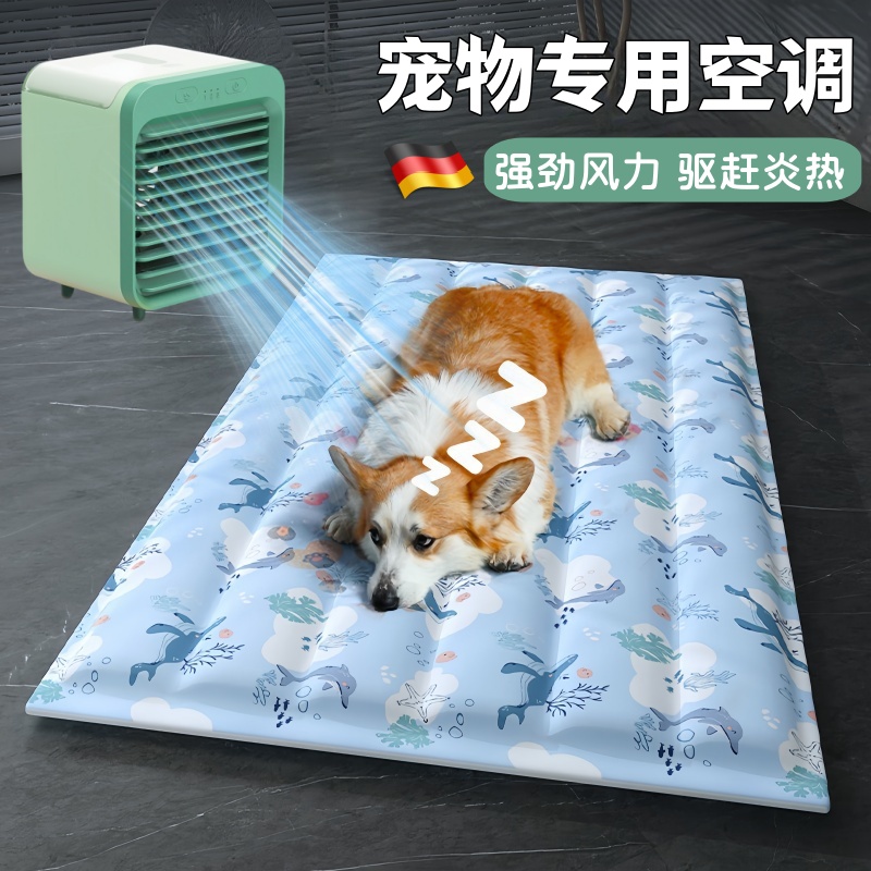 德国宠物空调立式降温神器风扇水冷小型迷你家用狗狗猫咪制冷小狗专用冷风机静音降噪2025新款加冰空调扇夏季