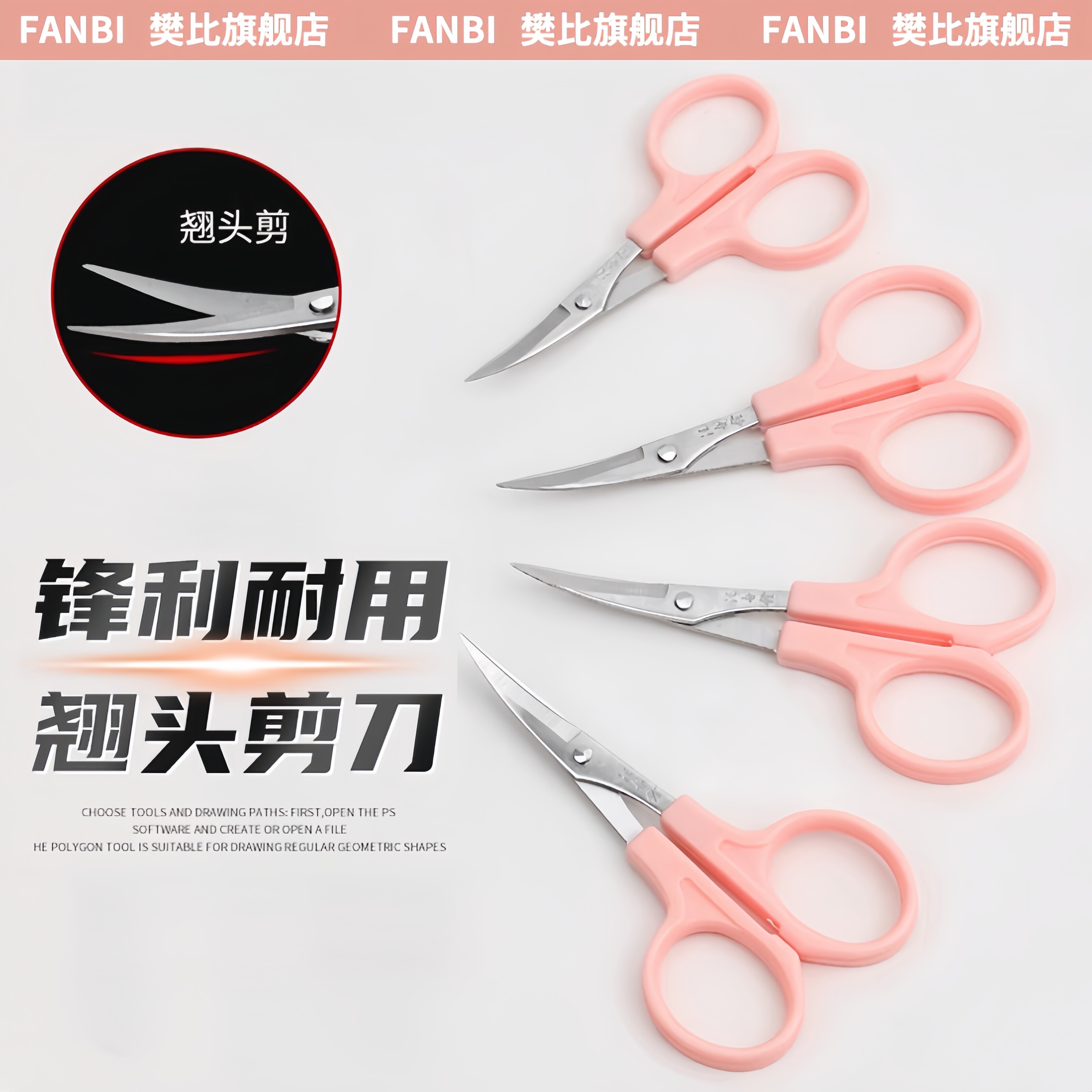 德国小剪刀剪线头不锈钢翘头十字绣工具绣花手工剪裁缝弯头弧形剪