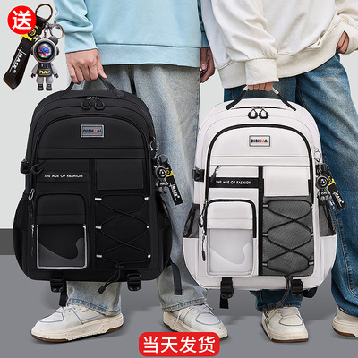 书包男初中生减负护脊中学生