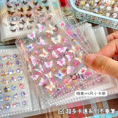 小鼻嘎手账贴纸本儿童卡通装饰