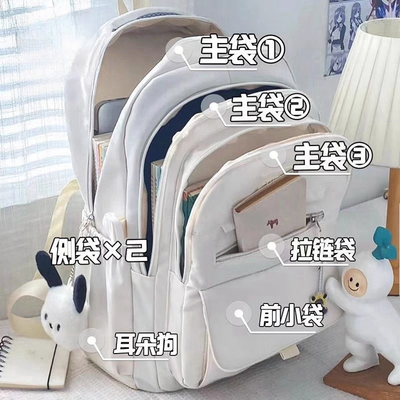 学生书包大容量轻便防水