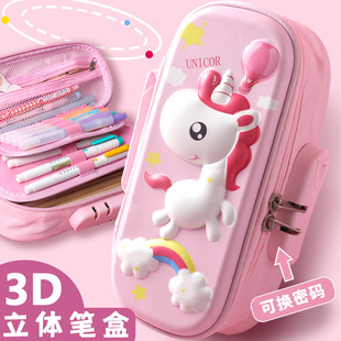 锁文具盒女生大容量儿童小学生男可爱铅笔盒2025新款 3D立体独角兽笔袋密码 网红一年级二年级大容量高颜值多层