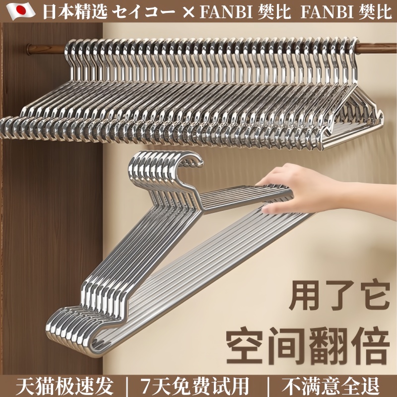 温柔承托，呵护衣物廓形