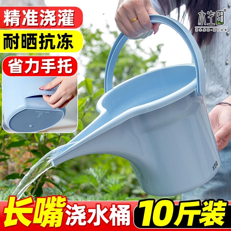 塑料水桶大容量家用加厚储水用户外打水桶手提洗澡桶日式长嘴浇花