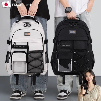 日本精工书包初中女生减负护脊