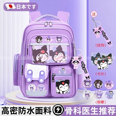 日本女孩书包小学生减负护脊