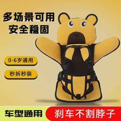 儿童安全座椅车载便携式