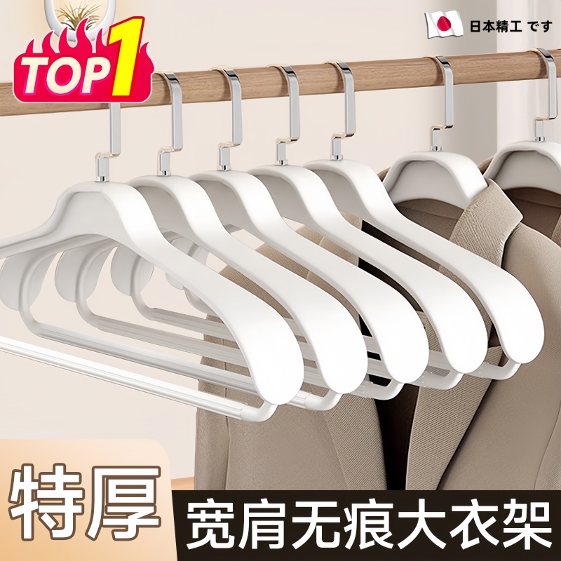 温柔承托，呵护衣物廓形