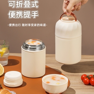 焖烧杯迷你保温杯燕窝银耳焖粥不锈钢便携上班带饭盒懒人 2023新款