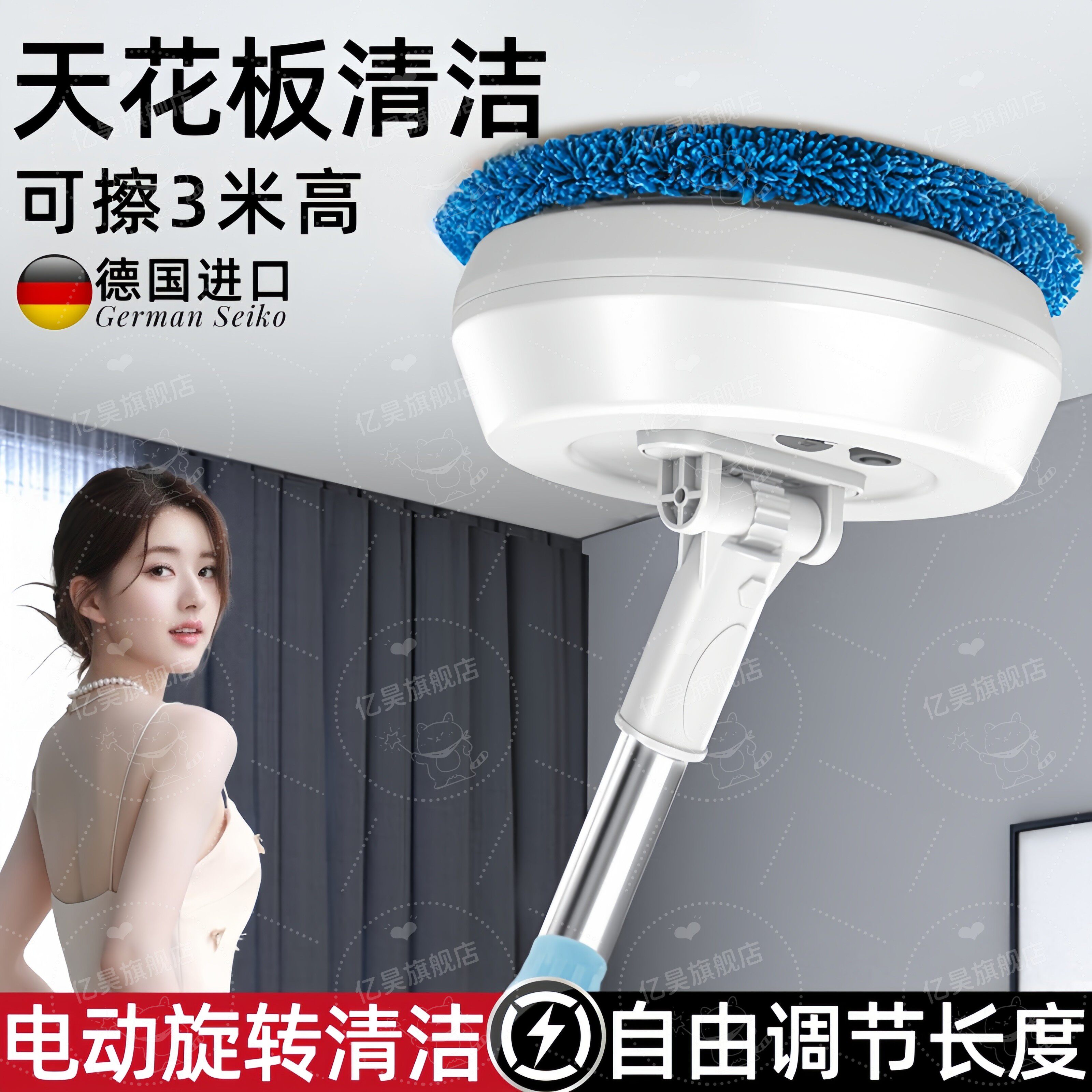 天花板扫灰除尘清洁工具