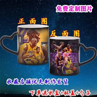 NBA科比·布莱恩特水杯星空变色杯马克杯湖人球星周边定制陶瓷杯?