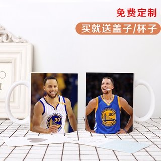 库里水杯杯子NBA篮球明星周边球迷用品变色陶瓷杯马克杯生日礼物