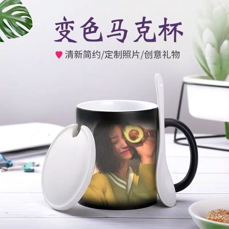 diy星空变色水杯子图片定制可印照片陶瓷马克杯情侣创意个性潮流-封面