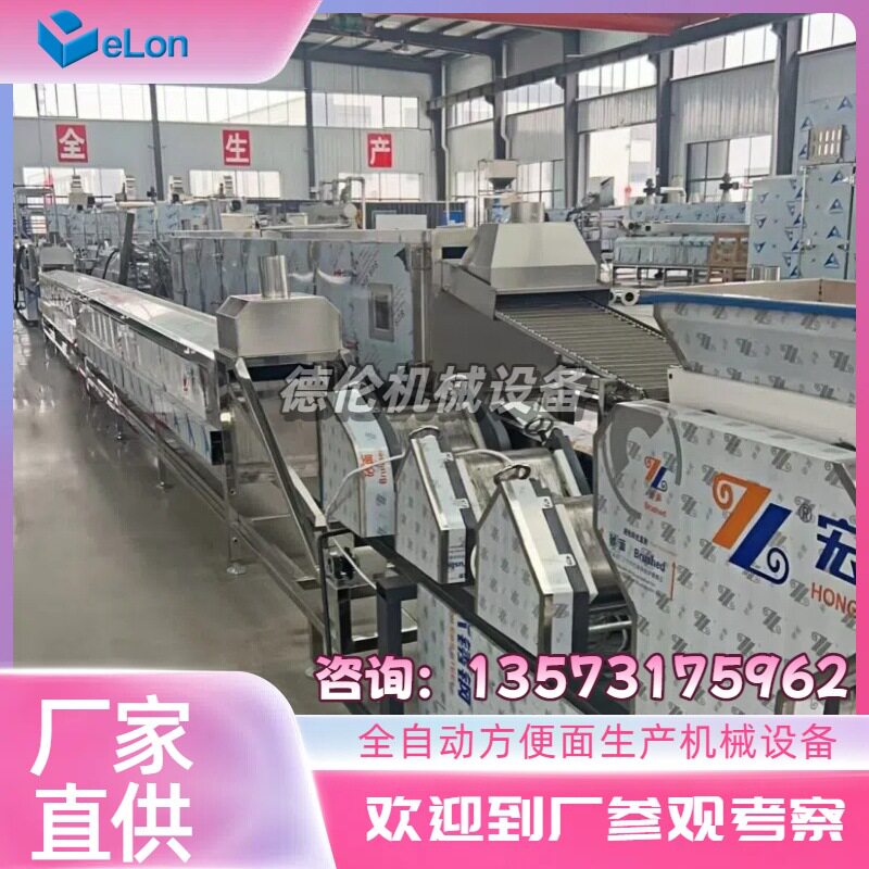 出口 小型多功能班产1万包75g-85g方便面生产流水线 机电一体化