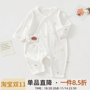 全棉纯棉新生婴儿儿衣服夏季纯棉初生宝宝连体衣薄款婴儿蝴蝶衣透