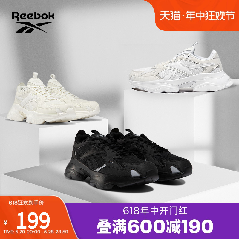 Reebok锐步官方男鞋女鞋GW3263冬季新款舒适厚底经典鞋老爹鞋-封面