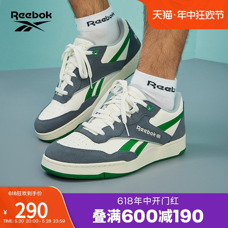 Reebok锐步官方2023春季新款男女BB 4000 II经典复古篮球鞋IG4790