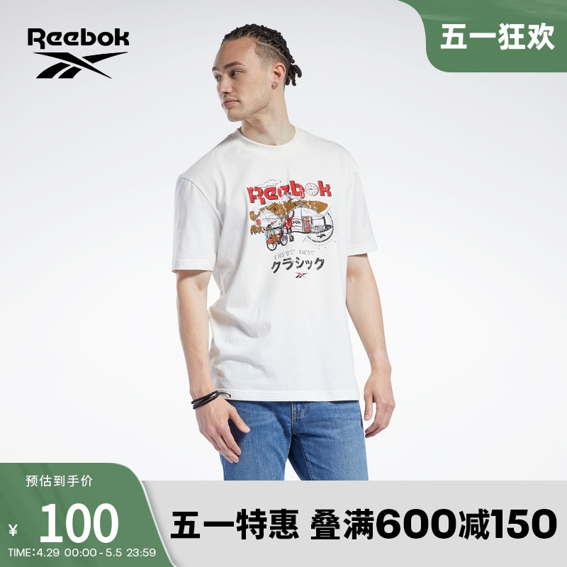 Reebok锐步outlets奥莱官方23夏男女CL INTL TEE运动户外短袖T恤