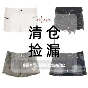 现货闪发 eilove年末清仓 一件 29.9元 售空不补 春夏辣妹短裤