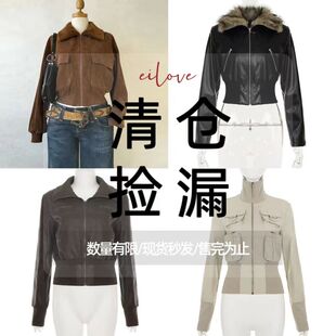 现货清仓 eilove年末特惠 一件 短外套69.9元 售空不补 皮革夹克