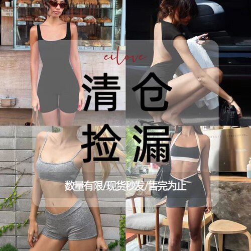 功能运动健身瑜伽套装连体衣