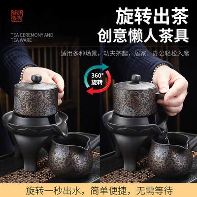 茶具用品待客黑紫砂自动茶具懒人家用茶盘客厅办公泡茶器茶壶整套