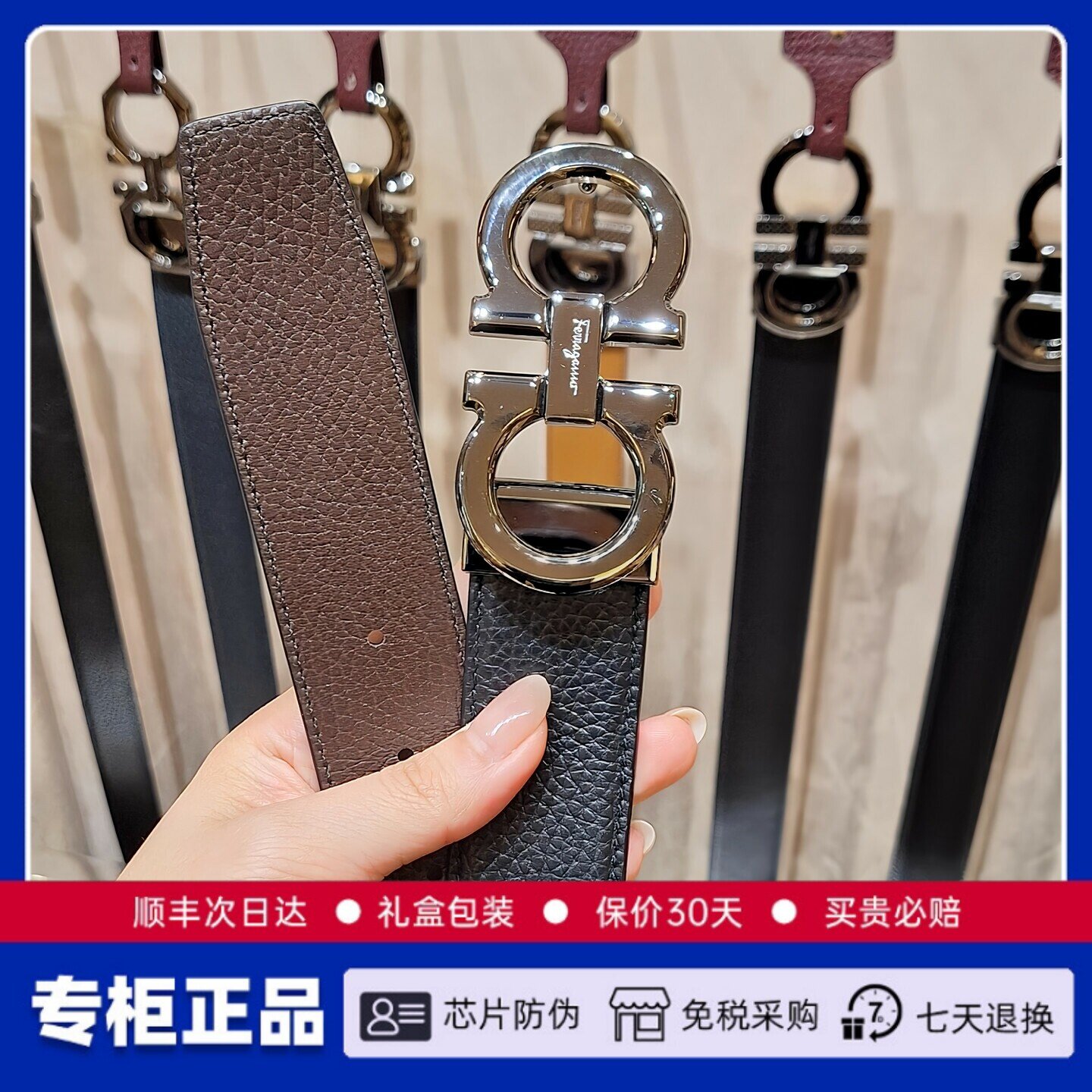 皮带男士百搭商务双面真皮马蹄扣腰带