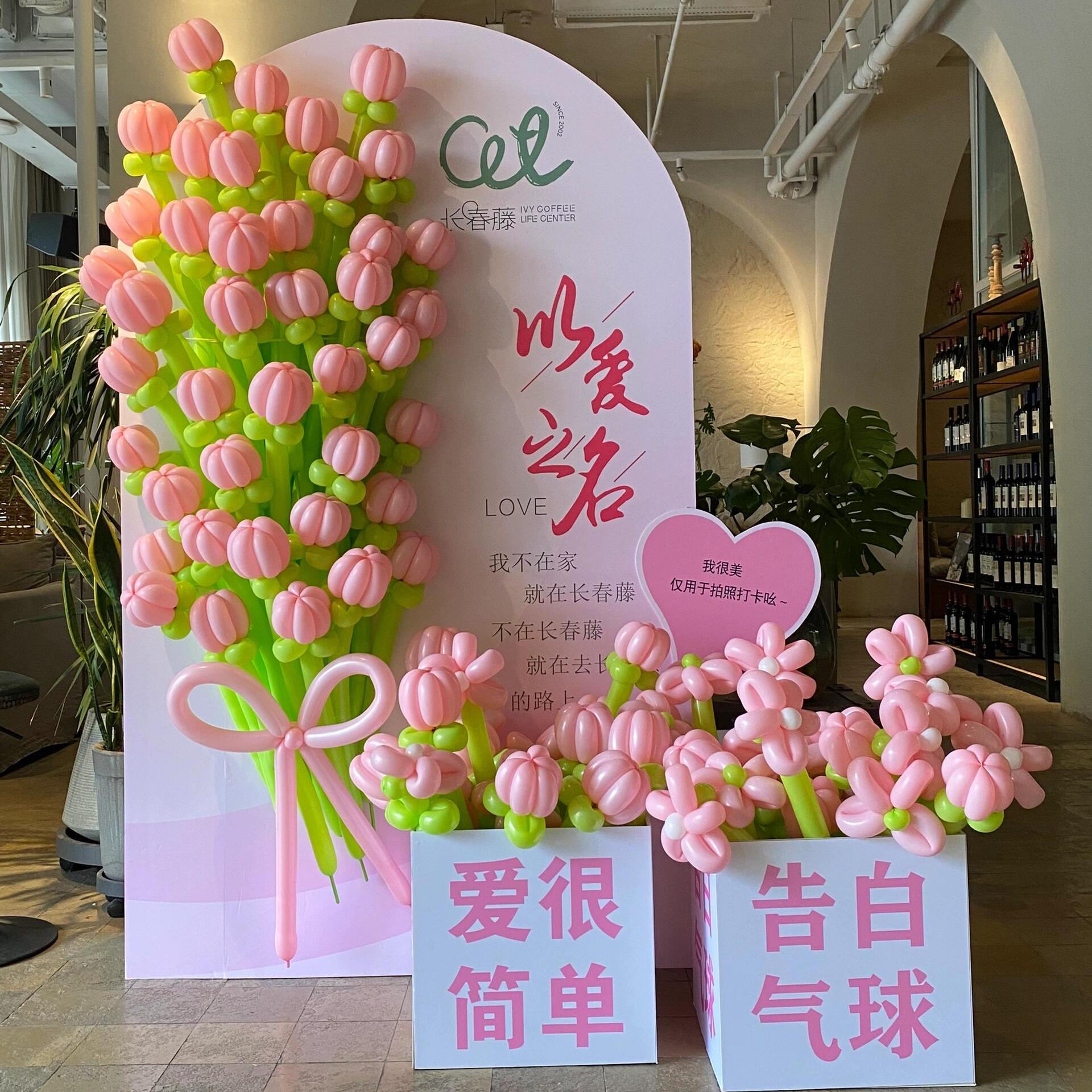 教师节氛围布置气花束立体迎宾盒子学校教室班级布置装饰