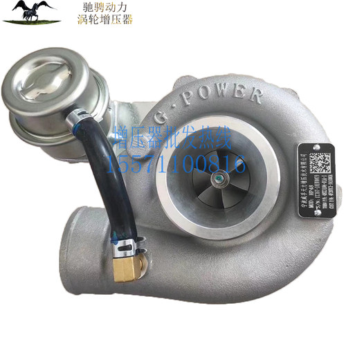 适配常柴4F20TCI 341000ACFDG HP48高品质涡轮增压器总成威孚天力
