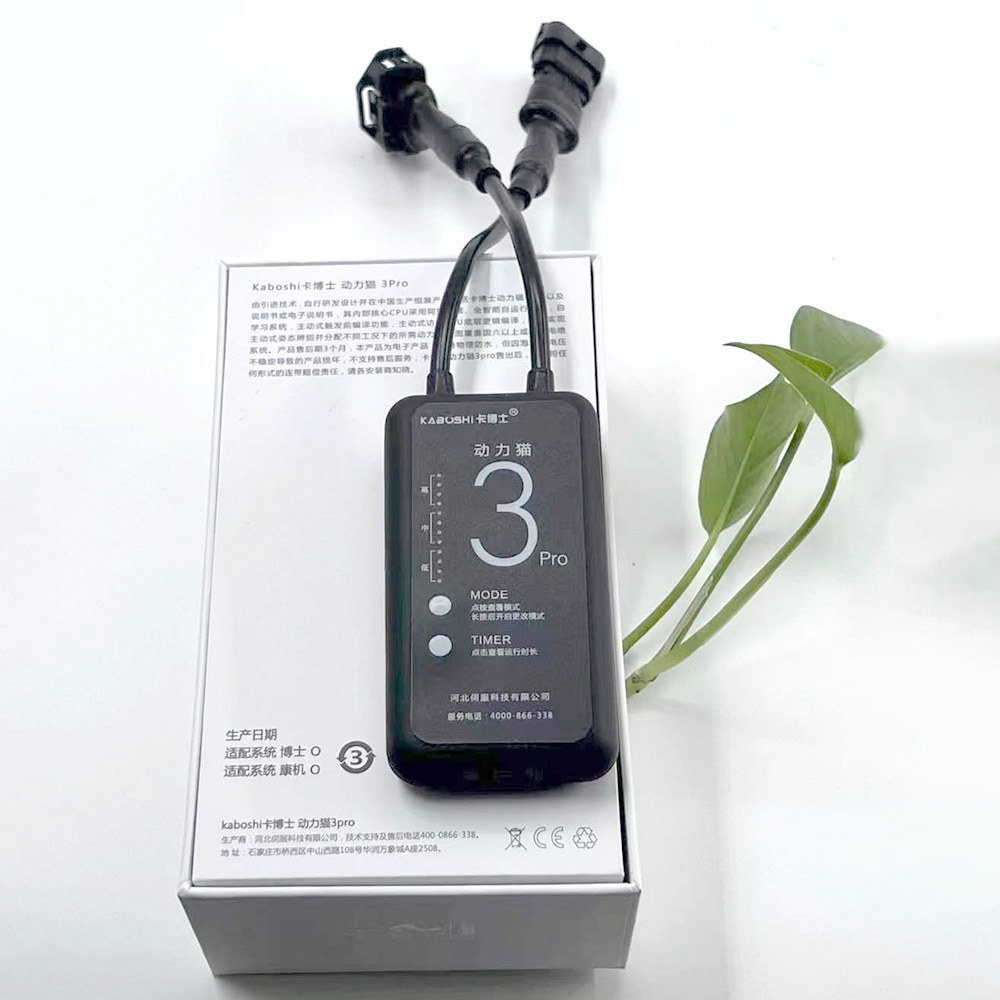 卡博士卡车动力猫3pro最新款智能提升动力省油解决起步爬坡没劲