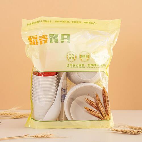 新款一次性环保稻壳餐具