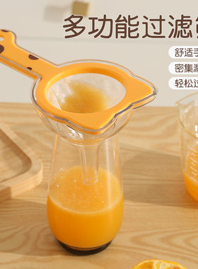 多功能过滤筛漏勺细密网眼快速