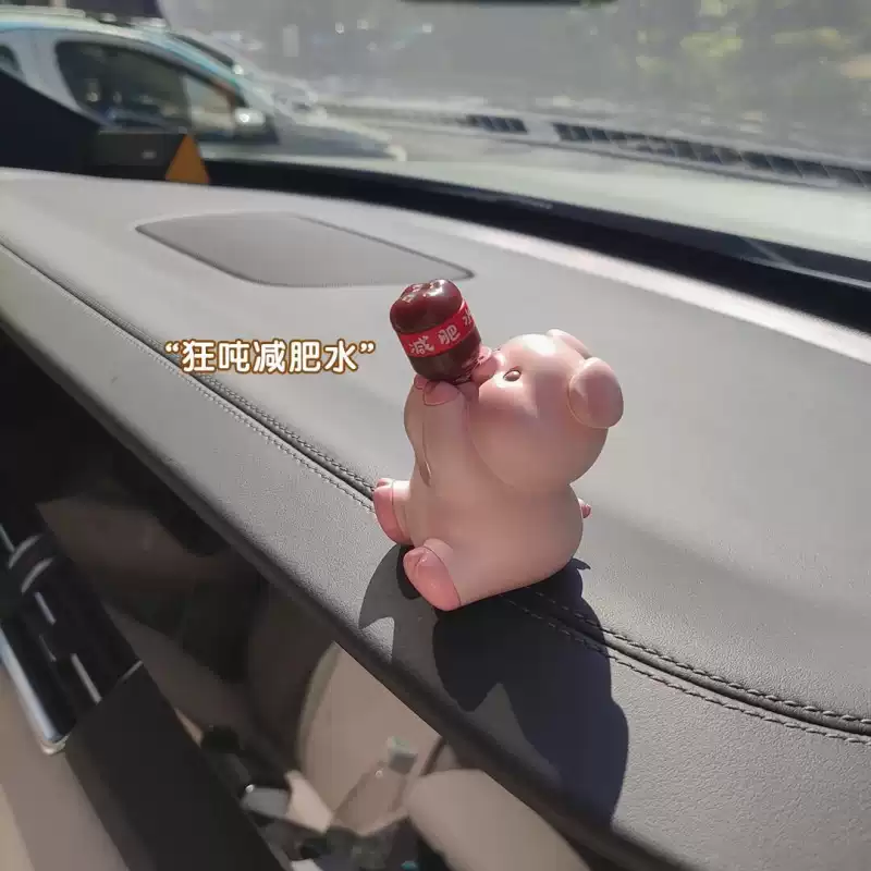 汽车装饰摆件快乐吨吨猪中控台