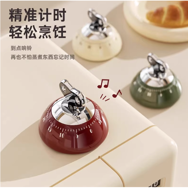磁吸计时器厨房机械提醒器做饭定时器家用烹饪烘焙倒计时学习专用