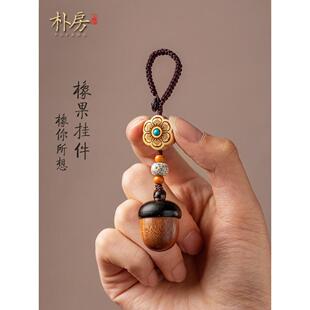 檀木急救小药盒钥匙扣随身老年人速效救心脏药丸便携式手机链挂件