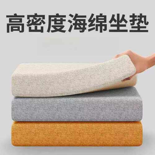 增高坐垫四季屁垫椅子垫学生宿舍
