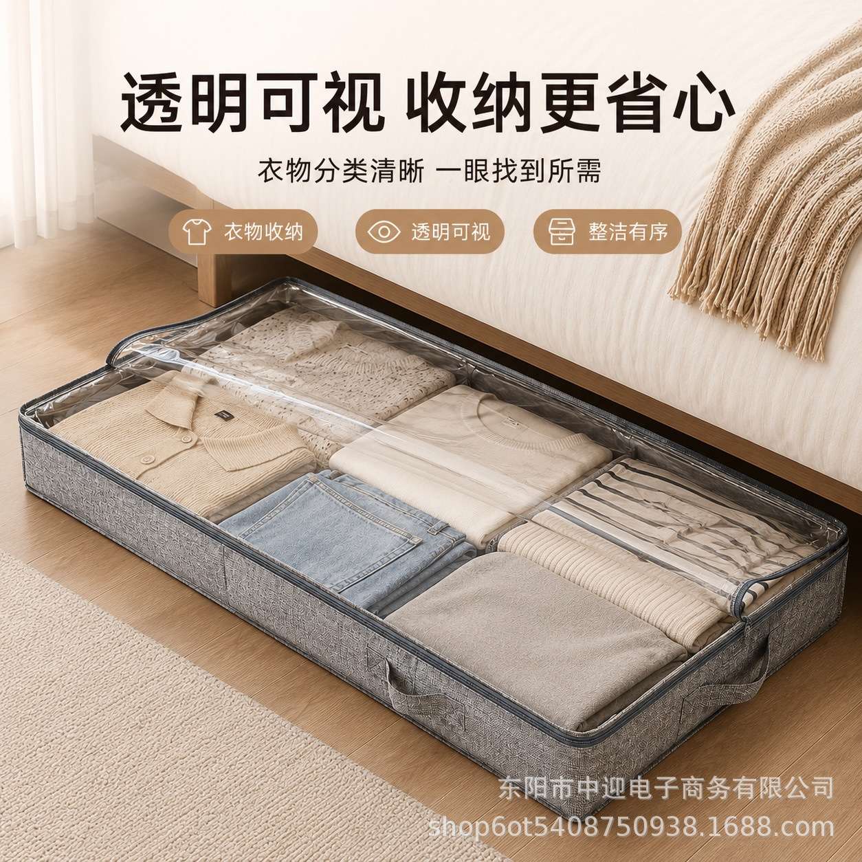 沙发床底收纳箱超薄10cm扁平衣服