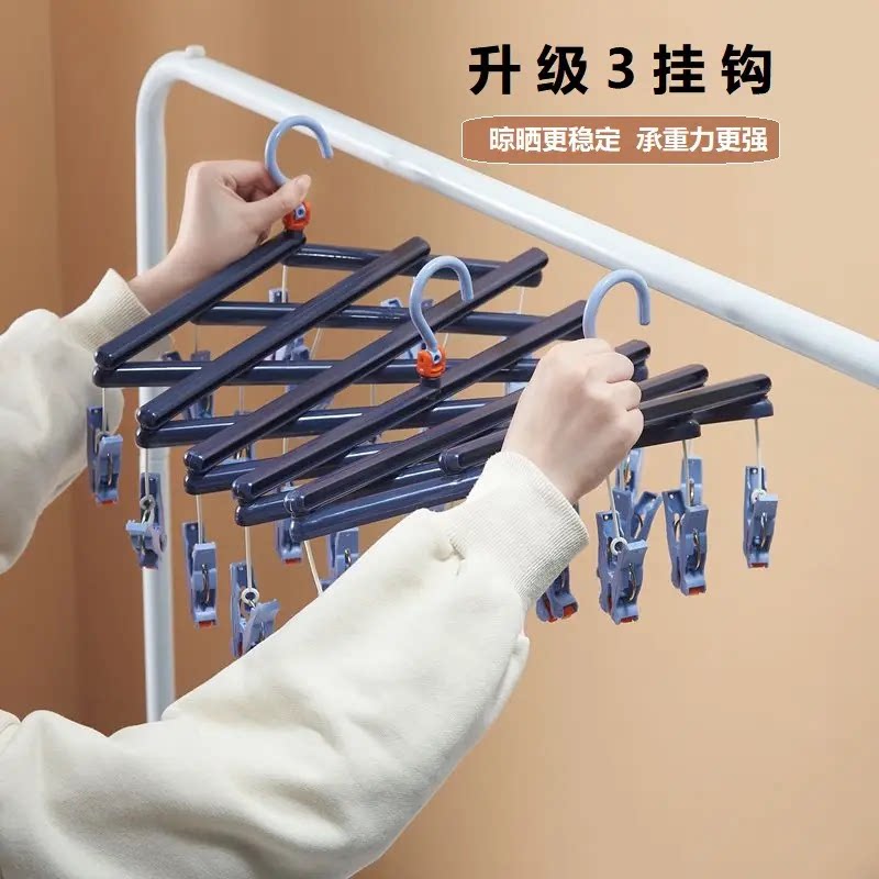 折叠袜子架内衣夹滚轮秒收晾衣架超多头袜子架晾可伸缩多功能收纳
