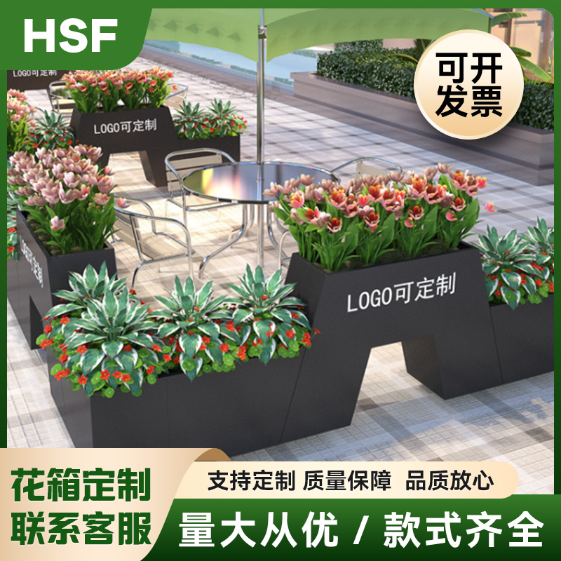 户外不锈钢花箱定制花架盆栽花盆种菜专用工具简约阳台置物架花坛