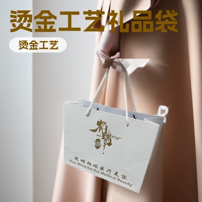 手提袋定制烫金LOGO纸袋