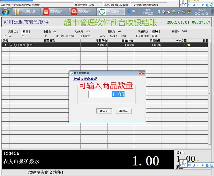 O1CN01IPgKgo2L70ffoaJNY_!!4611686018427383276-0-item_pic.jpg
